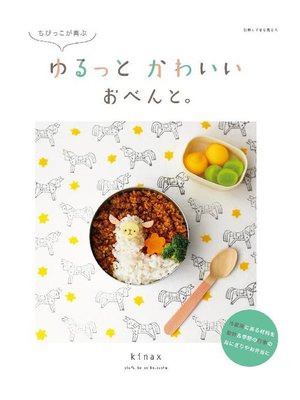 オートミール米化がっつりヘルシーレシピ | これぞう |本 | 通販